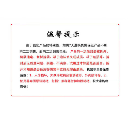奔图（PANTUM）TL-5150H原装碳粉盒 适用于BP5150DN/BP5150DN/BM5150ADN/BM5155ADN打印机硒鼓 墨盒 粉仓 耗材高容量