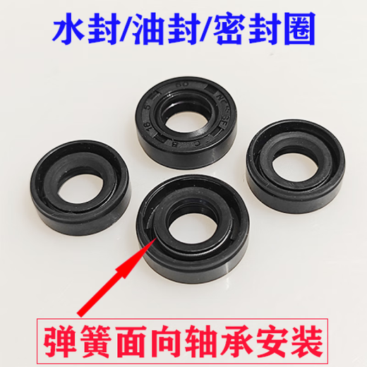 Suitable for wall breaker knife assembly accessories bearing household heating soy milk machine blade water seal sand ice mixer knife head seal NSK688Z bearing 2 8*15*5 water seal 2