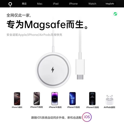 威顿【国家3C认证｜30W超级快充】苹果16无线充电器MageSafe磁吸快充Qi适用iphone16ProMax15/14手机 【全系20W冰芯插头】MagSafe｜PD快充套装 【苹果全系专用】国