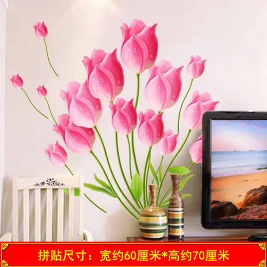 CLCEY浪漫花卉贴纸墙贴画客厅电视背景墙贴画卧室房间装饰品贴画墙贴纸 红色玫瑰9195+蓝色玫瑰9195B