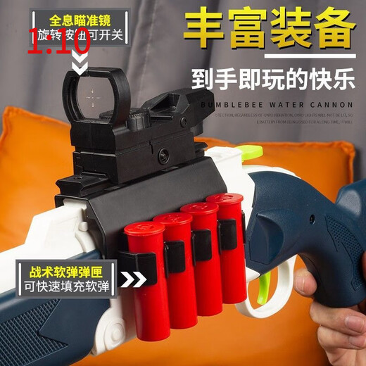 博纳思抛壳双管软弹散弹霰弹儿童男孩玩具仿真喷子 长款双管抛壳S686经典蓝白 高配60软弹11弹壳靶目镜