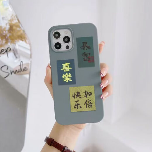 新中式国风文字贴纸 diy手帐素材电脑手机平板小贴画创意书法装饰贴纸 中国风文字1张（23贴）-所得皆惊喜
