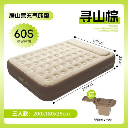 安丹迪（Adandyish） 充气床垫折叠床内置蓄电泵200*180*25 双人床垫气垫床午休帐篷垫