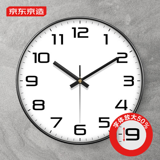 Made in Tokyo, Zhishi series wall clock large scale clock wall clock living room electronic 35cm star black