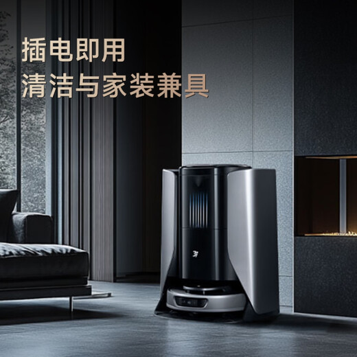 3I【补贴15%】智能扫地机器人F1恒压滚筒活洗自动上下水集尘吸拖一体