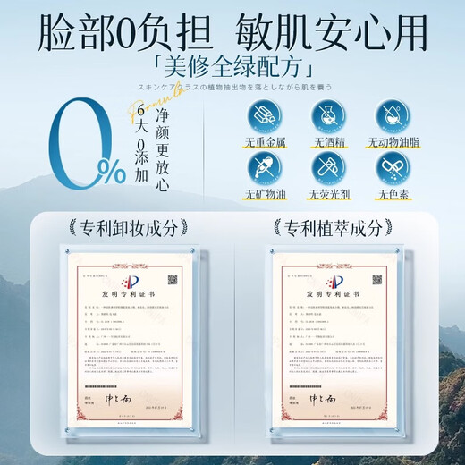 Vitex makeup remover wipes, gentle makeup remover, deep cleansing, fine pores, eye and lip makeup remover, disposable, individually packaged