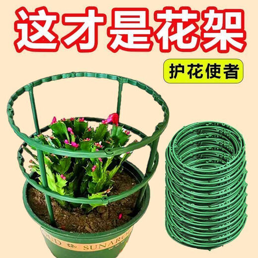 Support de fleurs épissé du support de fleur intérieur domestique illimité empilage de support élevé stand de fleur de fleur Activité de fleur de fleur: [12 couches 72 racines] Essentiels d'épissage empilables / illimité