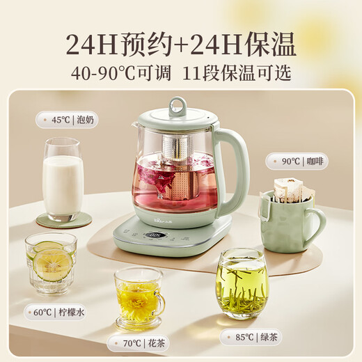 Bear small bubble health pot 1.5L teapot teapot glass flower teapot 316L stainless steel constant temperature kettle kettle electric kettle YSH-E15S7