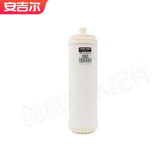 
Angel water purifier filter element J2305-ROB8 full set of A4/A6/J1205-ROB8C/J1105-ROB8 original authentic 50G Angel reverse osmosis RO membrane filter element