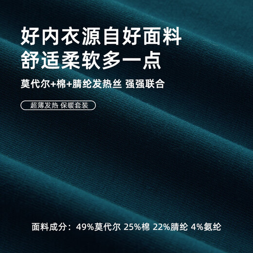 Modal Men's Underwear Antistatic Ultra-Thin Bottoming Shirt Youth Autumn Clothes and Long Long Pants Set Warm Cotton Sweater Slim Round Neck Blue Gray Ultra-Thin Suit L (170) 90-120Jin Jin is equal to 0.5 kg