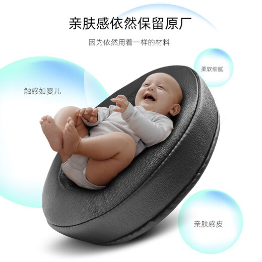 魔音王适用于DAREU达尔优EH722 rgb版耳机EH736耳套EH716耳罩进化者d3头戴式海绵保护皮套子更换替换配件 黑色蛋白皮【加厚】耳套一对