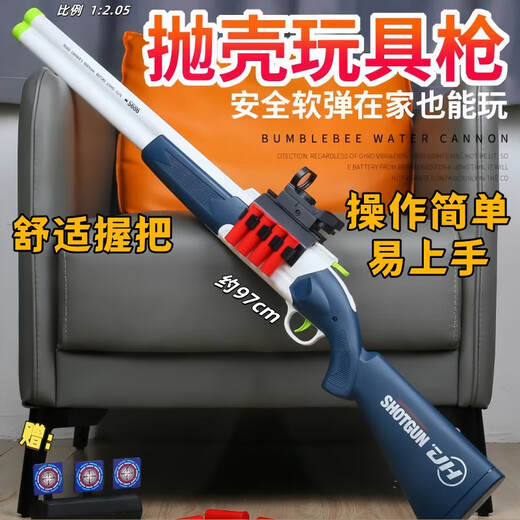 赟娅儿童遥控飞机阿帕奇直升机长续航无人机耐摔男孩玩具小学生日礼物 高质感S686+火力弹带+16弹壳