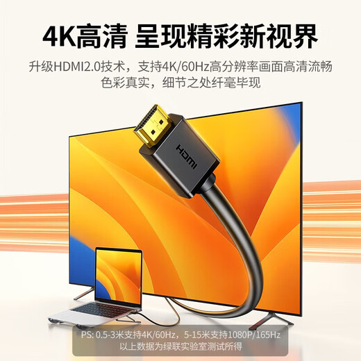 Green Connect HD106 HDMI à DVI Câble de conversion DVI à HDMI 4K60Hz Interconnexion bidirectionnelle à haute définition 1,5 mètres 11150
