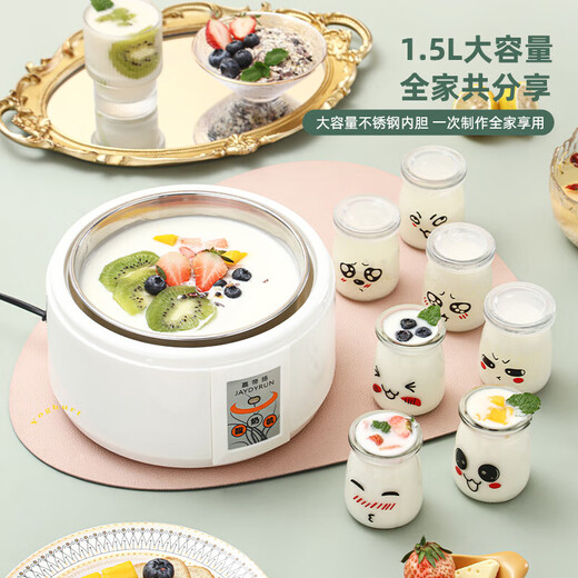 
Yogurt machine for household full automatic 1.5L mini multi-function large capacity stainless steel inner liner Homemade rice wine machine small fermentation machine divided cup 1.5L stainless steel inner liner + 20 small phage powder