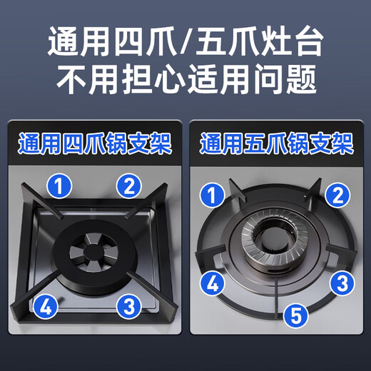 Bangdao gas stove windshield gas stove flame hood stove anti-slip energy-saving bracket household cast iron windshield extra thick flame hood bracket eight teeth universal style 1 pack