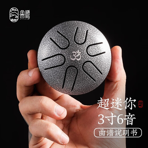 hluru鲁儒华蜀空灵鼓15音14英寸成人升级钛金钢专业演奏手碟鼓打击乐器 6音3寸 mini鼓-花银色