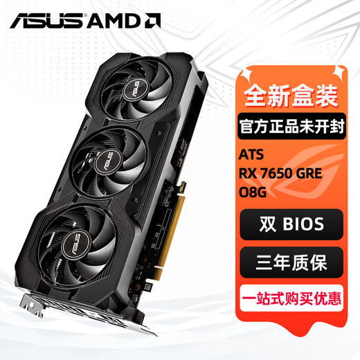 ASUS AMD RADEON RX 7650GRE 8G Megalodon desktop computer design AI game independent graphics card ATS-RX7650GRE-O8G Megalodon