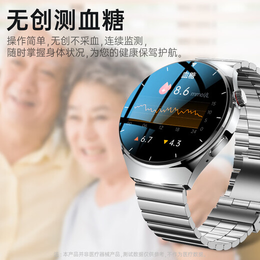 华为机手机适用医疗级智能手表精准监测血糖血压尿酸睡眠智能手环 星月银