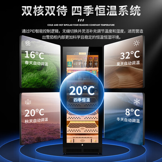 CIGARLOONG CL-120C1 cigar cabinet, constant temperature and humidity, cedar wood liner, water ion removal, ammonia and alcohol cultivation, WiFi remote control, large capacity compressor, air-cooled, frost-free cigar and red wine cabinet, black cedar wood bare cultivation box, WiFi + purified ammonia + constant temperature and humidity