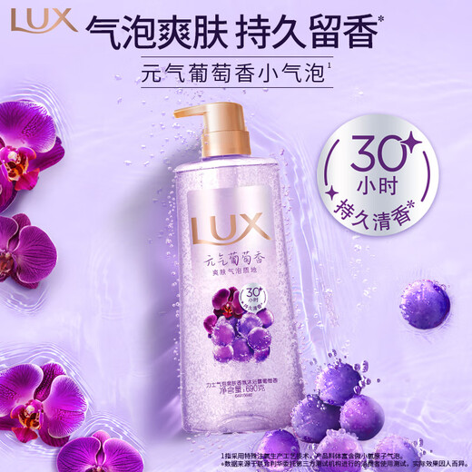 Lux -Duschgel Bubble Toner Duft Duschgel Traubenduft 690 g + weißer Pfirsichduft 690g