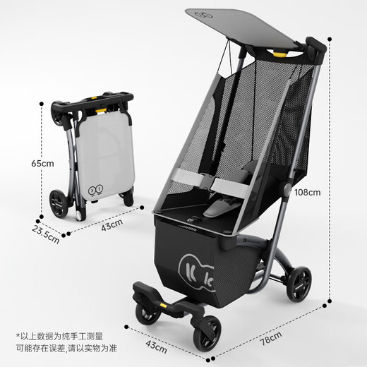 KinderKraft KK口袋推车可坐可躺遛娃神器婴儿礼物轻便折叠高景观溜娃车灰