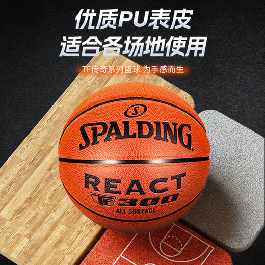 Spalding Baloncesto genuino TF Professional Feele Resistante de cemento al aire libre 7 No. 7 Competencia de adultos 846Y Sandalias Sandalias destacadas Serie 76-867y [divide todas las bolas 7 (bola estándar)