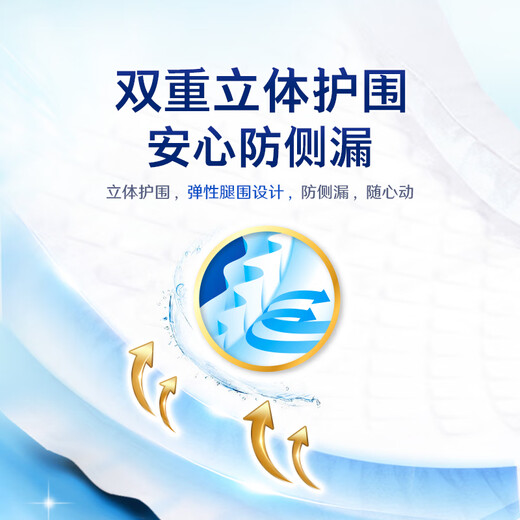 Lehuyi anti-leak breathable adult diapers L30 pieces (size 49*22cm) daily leakage pads diapers