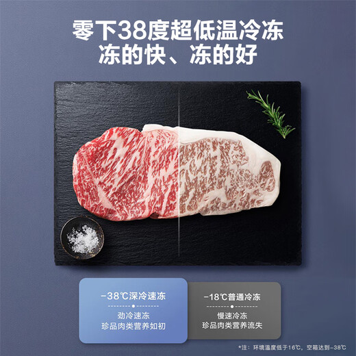 海尔（Haier）冰柜商用大容量双开门  500升以上全冷冻-38度超低温速冻柜 卧式海鲜茶叶柜带门锁冷柜 719升长1.86米【电子控温】 719L