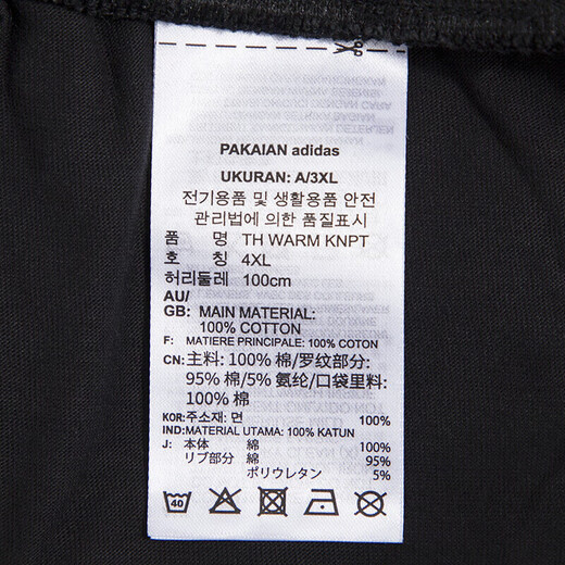 
Adidas (adidas) sweatpants men's pants 2025 spring new style running breathable comfortable casual pants fitness training pants HE9894 XS