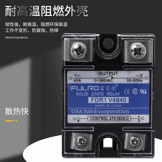 Fured Einphasen-Festkörperspannungsregler 470 Potentiometer-Regulation 1-48404010012040 FDR1-V4810 10A 100A120Assvr-40A FDR1-V48