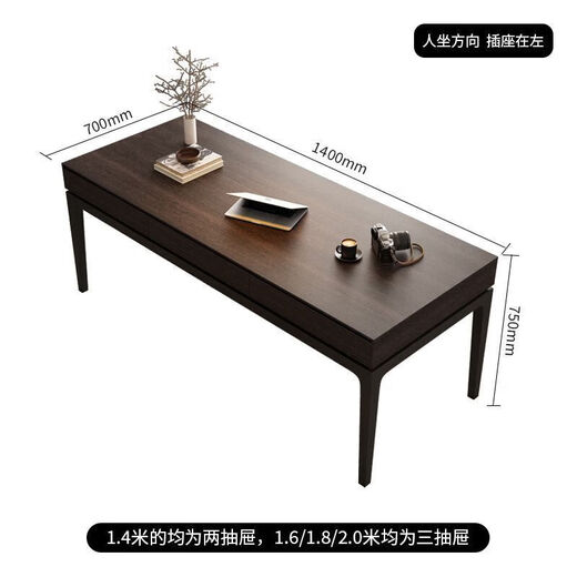 Solid wood desk Italian light luxury modern simple workbench 18 home computer desk office study desk 1.4 meters desk smoked color ordinary style