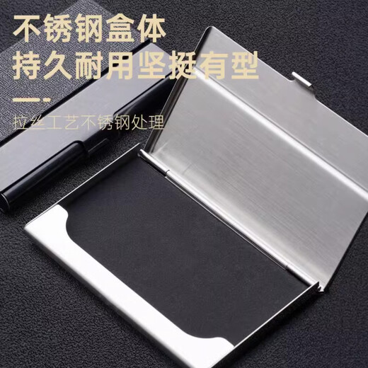 Reverse business men's business card holder for men's stainless steel leather business card box portable card metal storage box business card box 1 hidden blue [litchi pattern] metal mirror