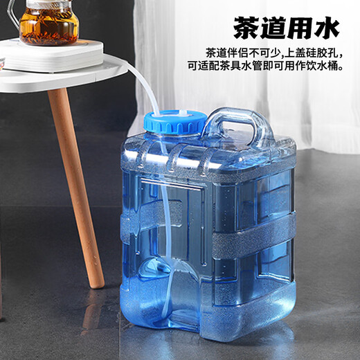 Maxcook Pure Water Bucket Mineral Water Bucket Drinking Bucket 15L Self-driving Travel Portable Outdoor Square MCX9416
