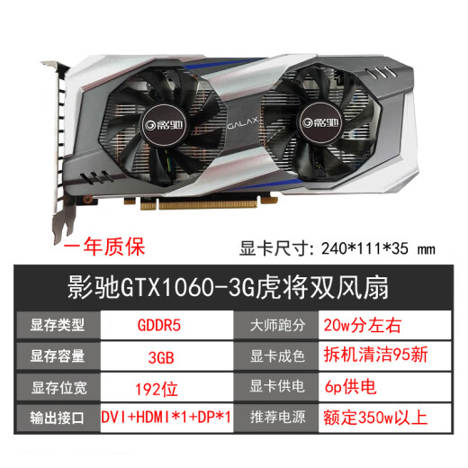 
Yingchi 3G 6G 1050TI 4G 8g 1660 2060SUPER computer graphics card Asus GTX1050 2G single fan graphics card