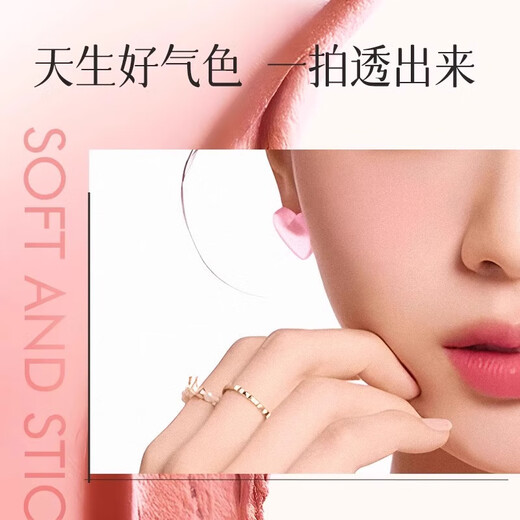 DPDP Slightly Tipsy Cushion Blush #00 Blue Coconut 2g Brightens skin tone, naturally contours, long-lasting and easy to color gift for women