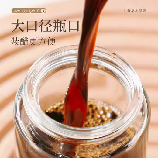 Beige dining table vinegar pot seasoning bottle soy sauce vinegar bottle kitchen glass set household vinegar bottle soy sauce pot sesame oil bottle special small vinegar pot 120ml 1 pack