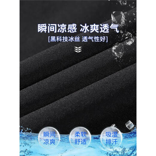 Charlotte summer ice silk casual pants for men straight and trendy brand loose quick-drying nine-point pants for summer thin handsome sports pants 719 black L [recommended 110-130Jin [Jin equals 0.5 kg]]