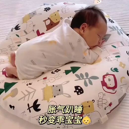 爱婴树防吐奶斜坡垫婴儿斜坡枕头0-1-3岁宝宝安抚枕喂奶神器儿童豆豆枕 【森林王国】A类双面 可拆洗 科学15°设计/透气不闷/柔软亲肤