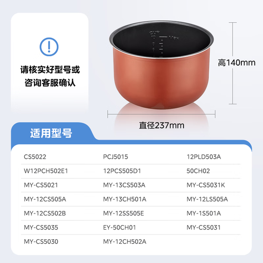 MIDEA Electric Pressure Pressure Inner Douleur Copper Crystal Crystal Aluminium Posser Post Inner Pot 5L Pot intérieur antiadhésif 12PLD503A / MY-CS5021 Coideur de cuivre Copstal Crystal 5L CS5022
