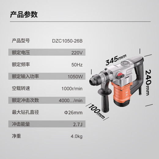 Dongcheng Electric Hammer und Elektropick