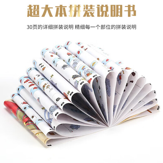 启致创想黑神话积木玩具孙悟空兼容乐高巨大型拼装儿童益智男孩生日礼物