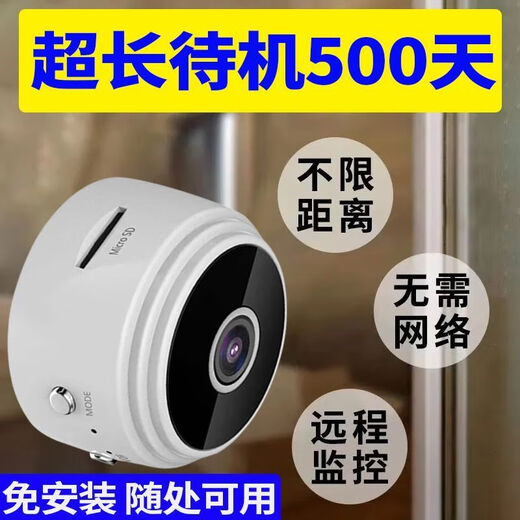 Überwachungskameras müssen ohne Traffic 360 Grad ohne tote Winkel Outdoor -HD -Kamera mit Mobiltelefonen intelligentes Ultra -HD -Version [Remote -Überwachung + Personenaufzeichnung] [vollständige Set von Geschenkpaket + 688 Tagen der Wiedergabe - zehn Jahre der Garantie Garantie] ohne tote Winkel -Outdoor -HD -Kamera nicht mit dem WLAN herstellen.