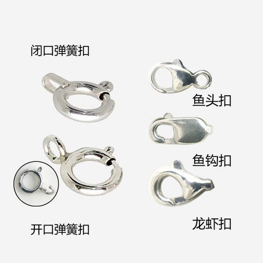 Guanpuge Fat Donglai same style pt950 platinum spring buckle PT950 necklace buckle DIY accessories platinum connector necklace bracelet closed spring buckle, size 5MM/about 0.15g/