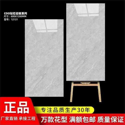 
XMSJ Foshan ceramic tiles white gray glossy infinite contiguous patterned marble living room floor tiles and wall tiles 12163 600X1200