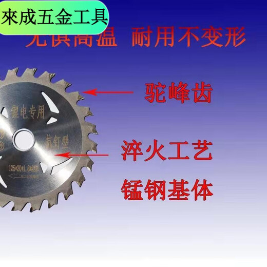 Qinkai lithium electric electric saw blade 5 inches 5.2 inches 5.5 inches woodworking circular saw blade template wood cutting blade alloy saw blade diameter 140mm (5.5 inches) 24 teeth