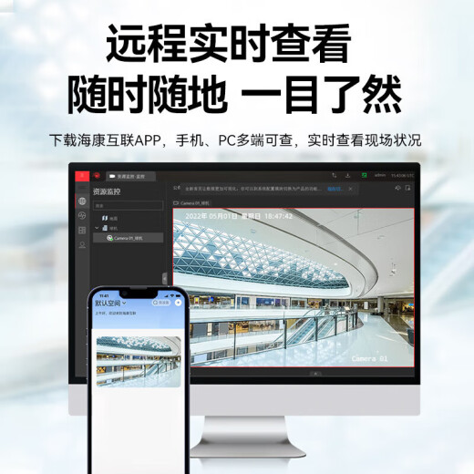 海康威视（HIKVISION）皓视通网络硬盘录像机16路监控主机H.265编码安防监控双盘位NVR广泛兼容支持8T硬盘 HNVR5216