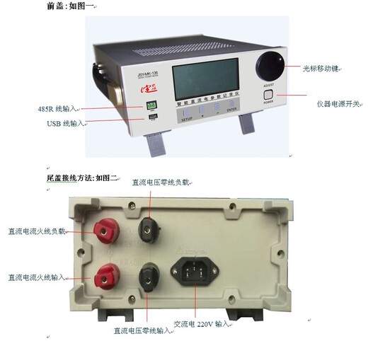 
JK9902 DC parameter measuring instrument JK-9902 electrical parameter measuring instrument