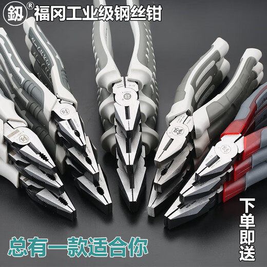 Japan Fukuoka imported multi-functional wire pliers, visors, wire pliers, electrician special special steel hand pliers, Germany FO-2603 wire pliers (8 inches)