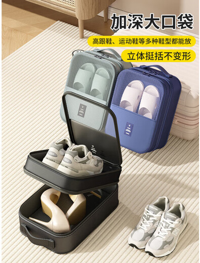 鞋子收纳袋出差旅行便携行李箱鞋包鞋套收纳盒防尘装鞋子收纳神器 款典雅黑大号新款斜纹布