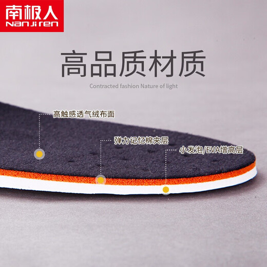 Antarctic 2 pairs of height increasing insoles for men, inner height increasing insoles for women, full cushion 3cm, increased height by 2.5cm 41-42